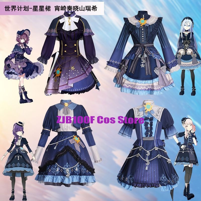 Anime Cosplay Women - 2025 PJSK Stelle Vestito Colorato per