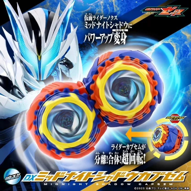 Anime Cosplay Kamen Rider - Prevendita Originale Bandai DX Kamen Rider