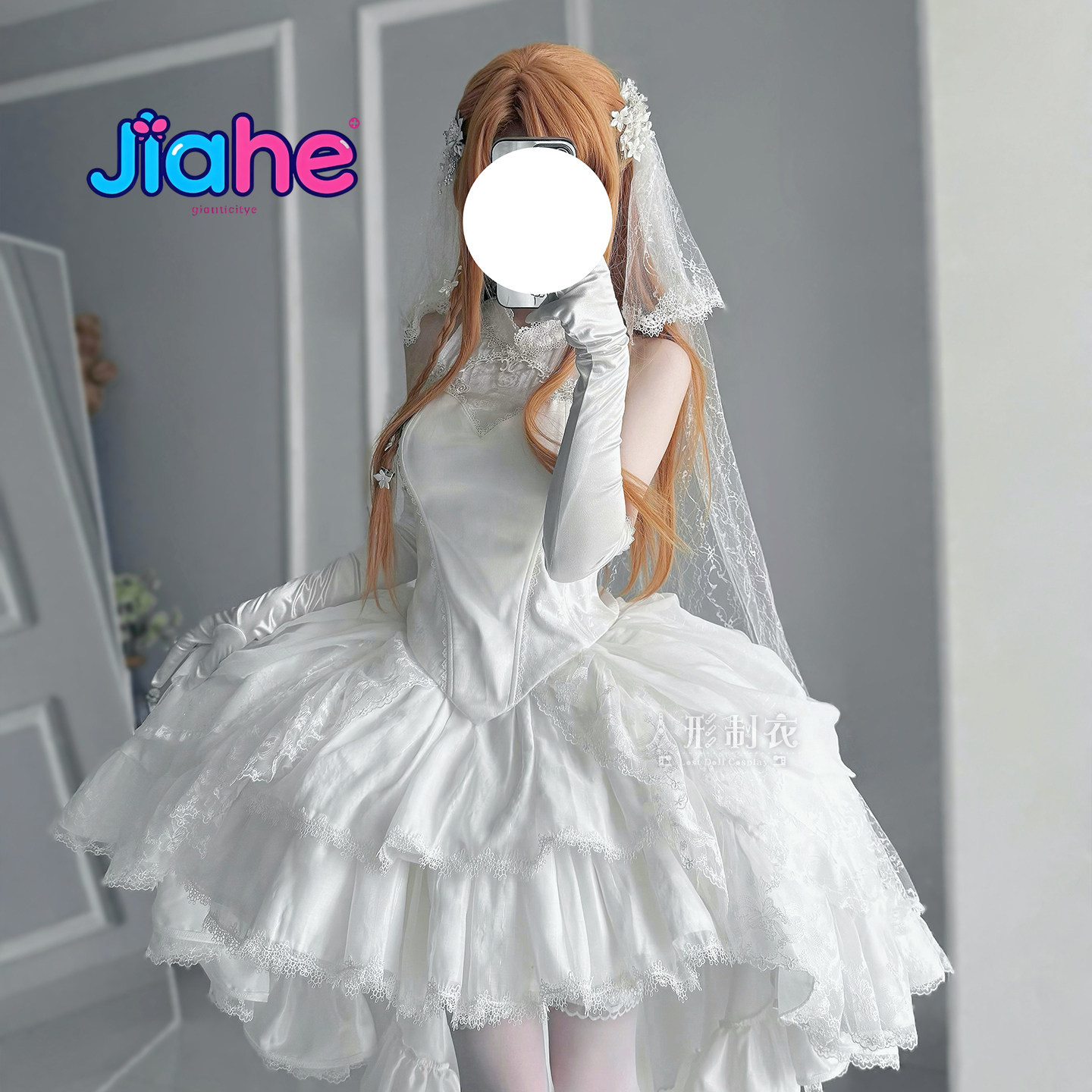 Anime Cosplay Women - Costume Cosplay Yuuki Asuna Sword Art