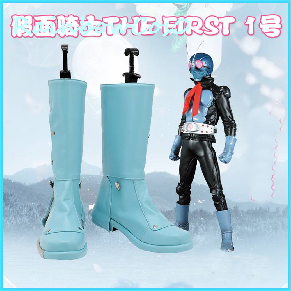 Anime Cosplay Kamen Rider - Mascherato Rider Kamen Rider IL PIÙ