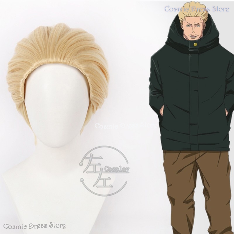 Anime Cosplay Manga - Parrucca Cosplay Anime JJK Execution Kinji