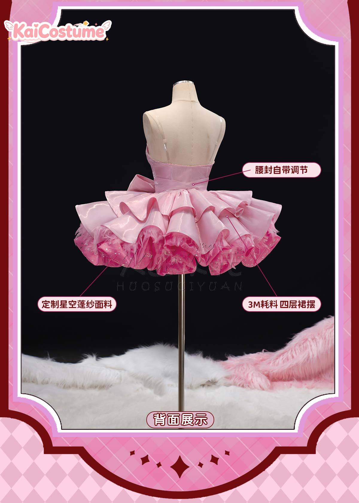 Anime Cosplay Pink - Alien Stage Mizi Cosplay Abito Rosa