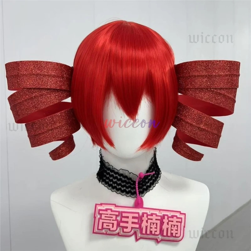 Anime Cosplay Red Hair - DY20Kasane Teto Costumi Cosplay Donne Carino