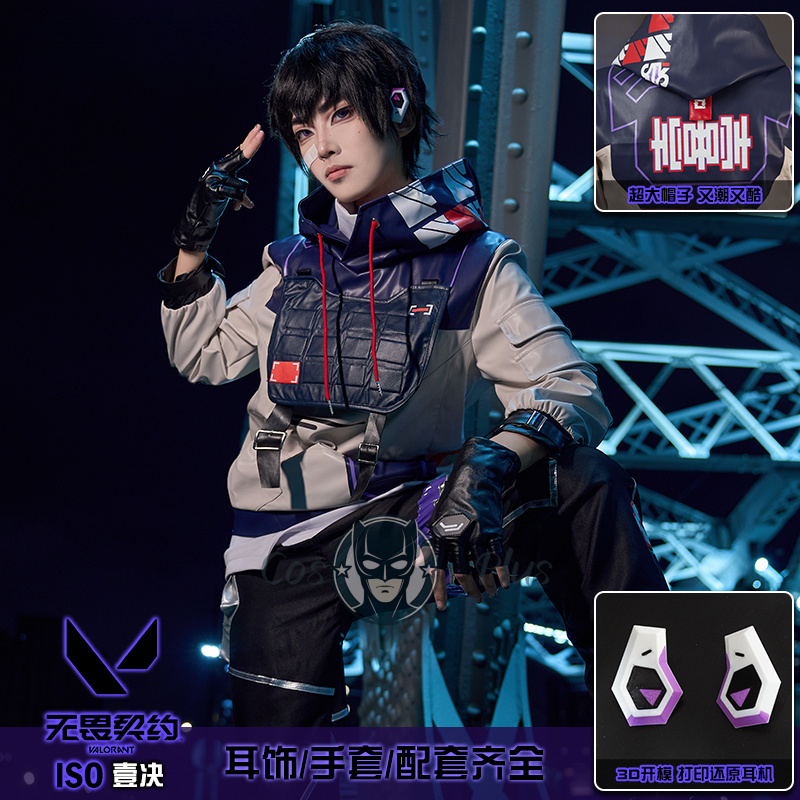 Anime Cosplay Clothes - ISO Cosplay Valorant Costume Felpa con