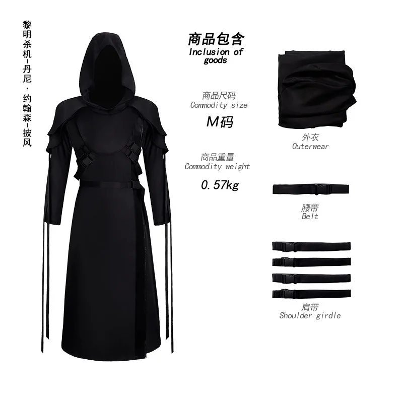 Anime Cosplay Face - Costume da Cosplay Ghost Face per