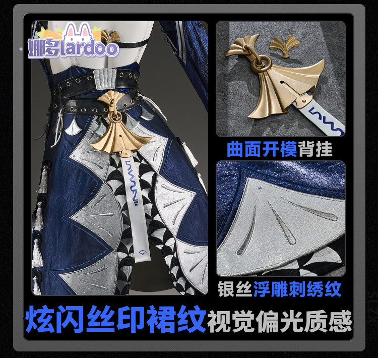 Anime Cosplay Clothes - Costume Cosplay Velina di Zenless Zone