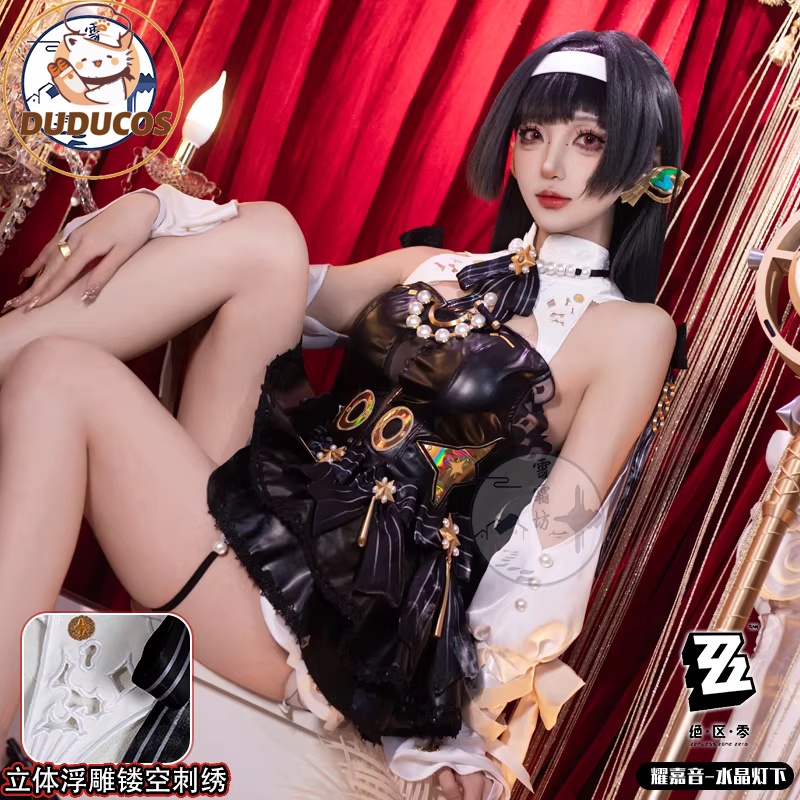 Anime Cosplay Zzz - Costume Cosplay Astra Yao dal Gioco
