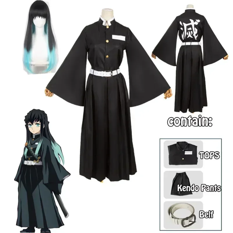 Anime Cosplay Manga - Personaggio anime Tokito Muichiro Costume cosplay