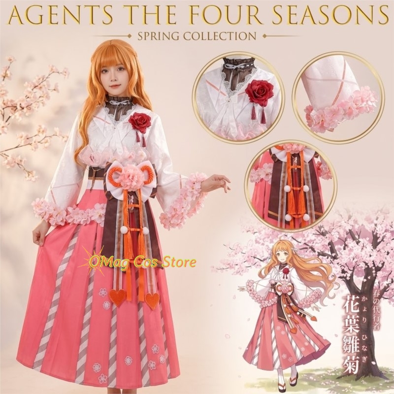 Anime Cosplay Manga - OMag Cos Store Agenti delle Quattro