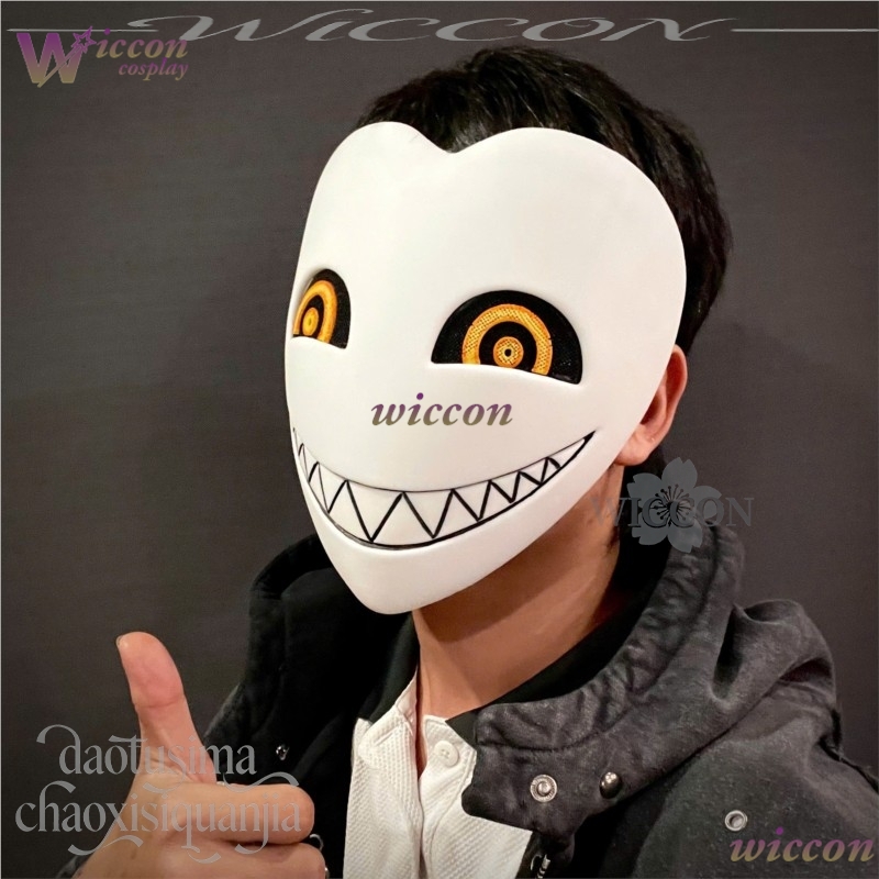 Anime Cosplay Face - Maschera Integrale Spaventosa Stampata in 3D