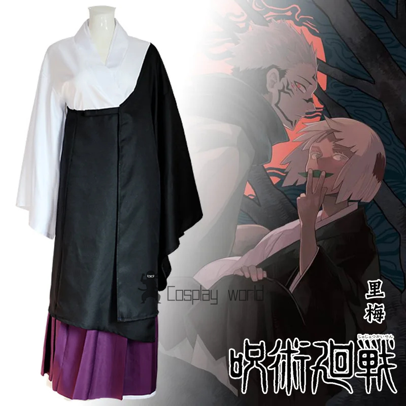 Asian Cosplay Anime - Anime Jujutsu Kaisen Cosplay Uraume Costume