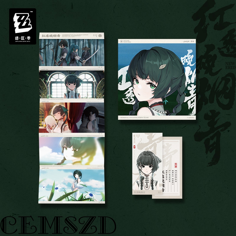 Anime Cosplay Zzz - [Originale] MiHoYo Game Zenless Zone Zero