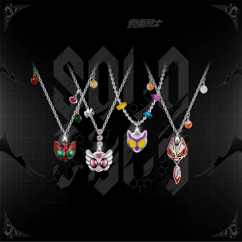 Anime Cosplay Kamen Rider - Collana con Ciondolo Kamen Rider Guilty