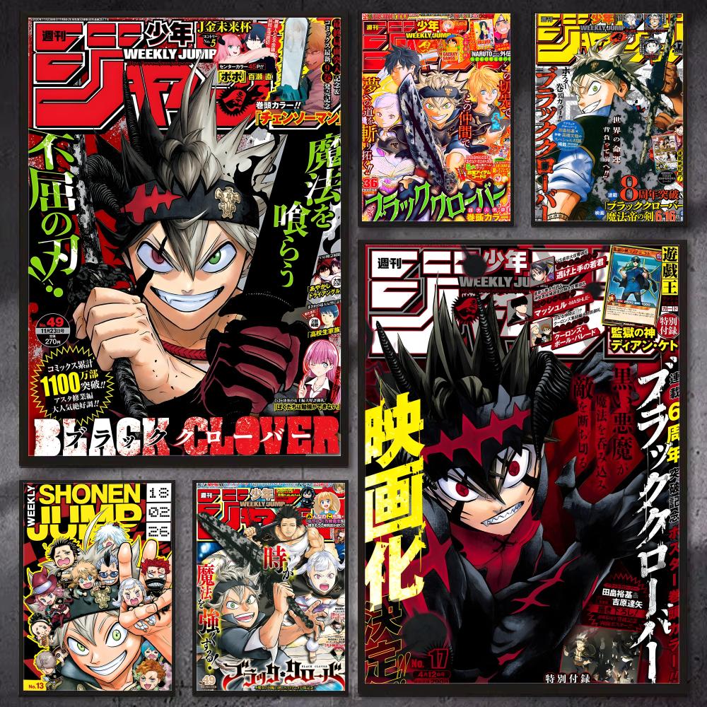 Black Clover Grimoire - Stampa artistica da parete Anime B-Black