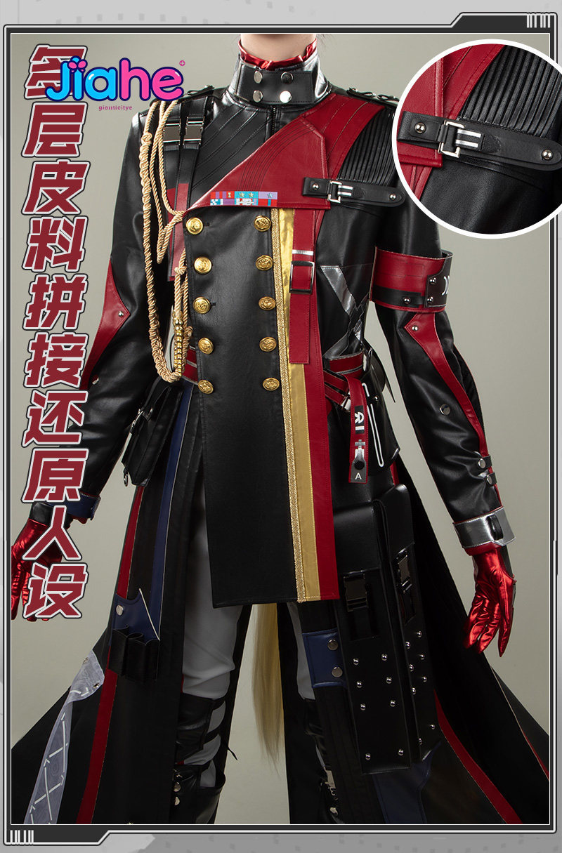 Anime Cosplay Male - Disponibile Arknights: Endfield Helsen Pogranichnik Costume