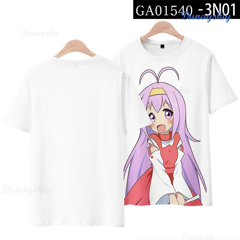 Anime Cosplay Manga - GRAND BLUE Kouhei Imamura Costume Cosplay
