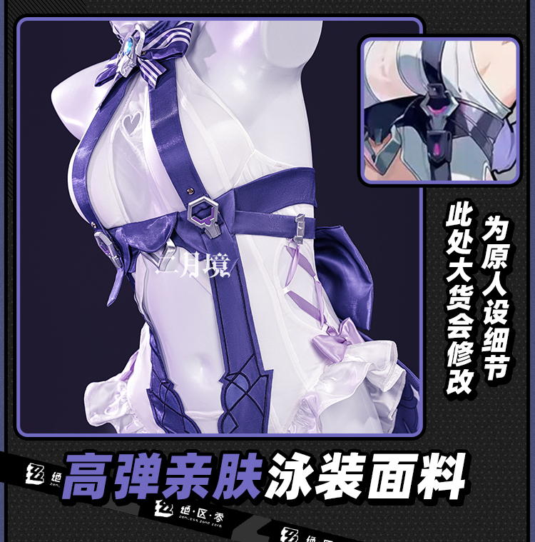 Anime Cosplay Women - Costume da Bagno 2026 con Copricapo