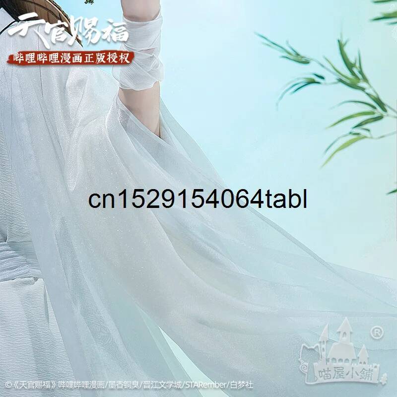 Tian Lian Cosplay Xie Costume  - Anime Cosplay Women recensione e prezzo