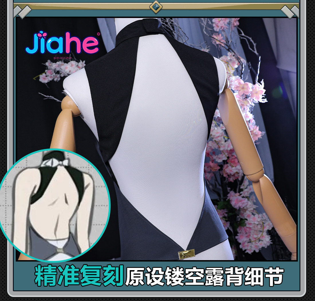 Costume Cosplay Game ZZZ Tsuki - Anime Cosplay Zzz recensione e prezzo