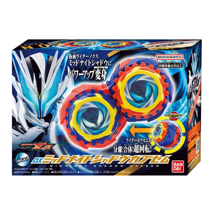 Prevendita Originale Bandai DX - Anime Cosplay Kamen Rider recensione e prezzo