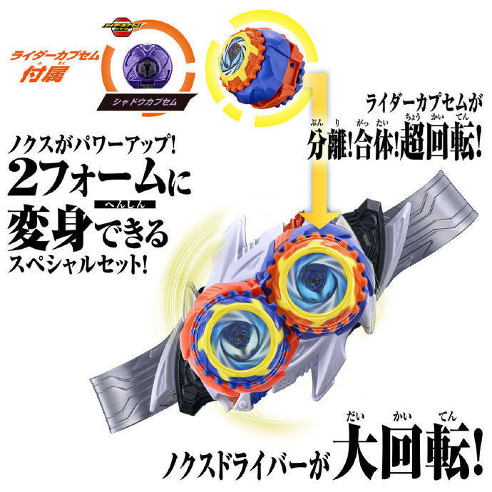Prevendita Originale Bandai DX - Anime Cosplay Kamen Rider recensione e prezzo