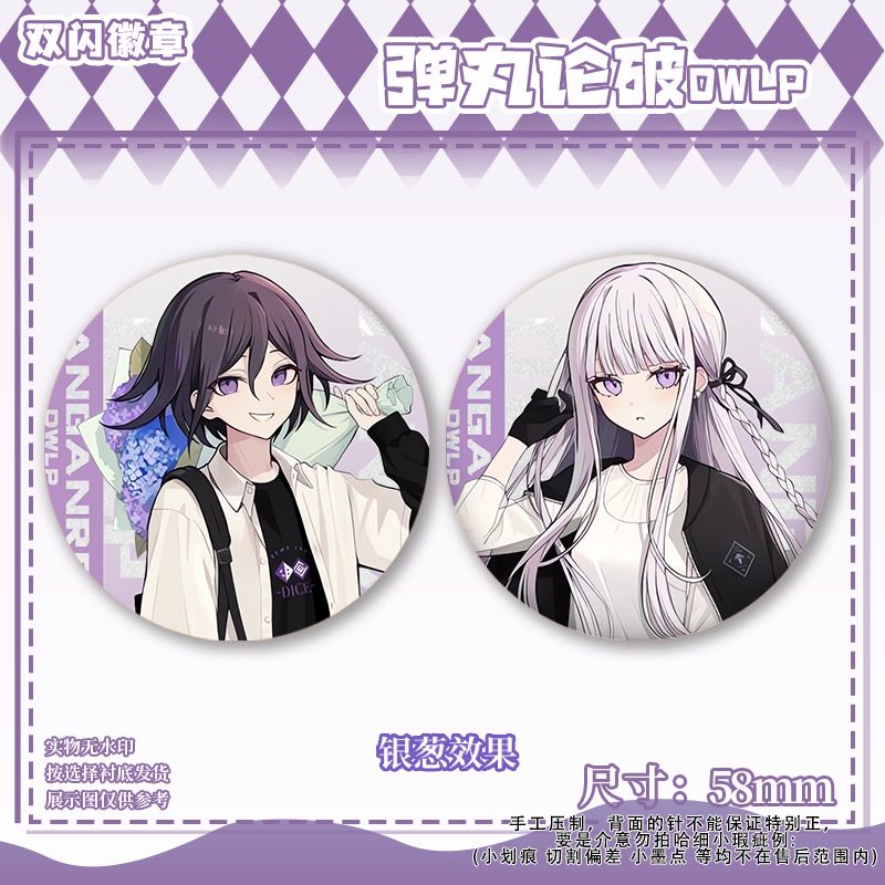58mm Danganronpa Kokichi Oma N - Anime Cosplay Clothes recensione e prezzo
