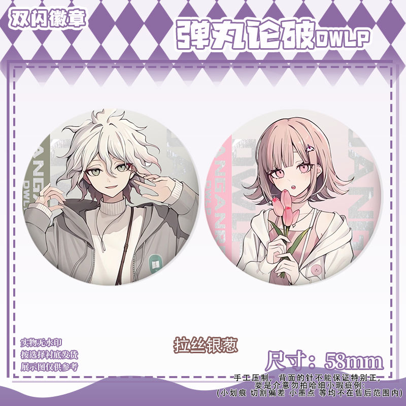 58mm Danganronpa Kokichi Oma N - Anime Cosplay Clothes recensione e prezzo