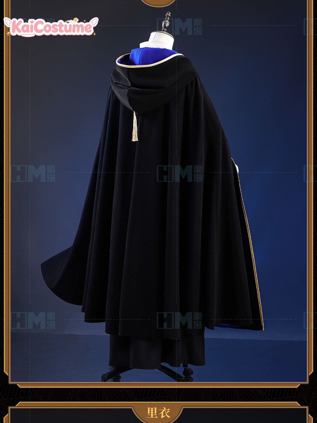 Costume da Cosplayer Witch Hat - Anime Cosplay Male recensione e prezzo