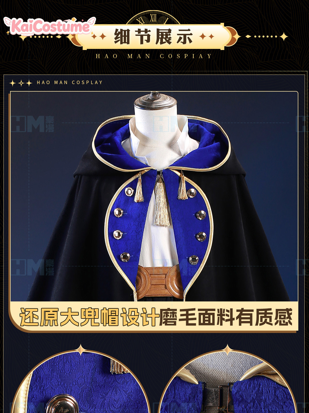 Costume da Cosplayer Witch Hat - Anime Cosplay Male recensione e prezzo