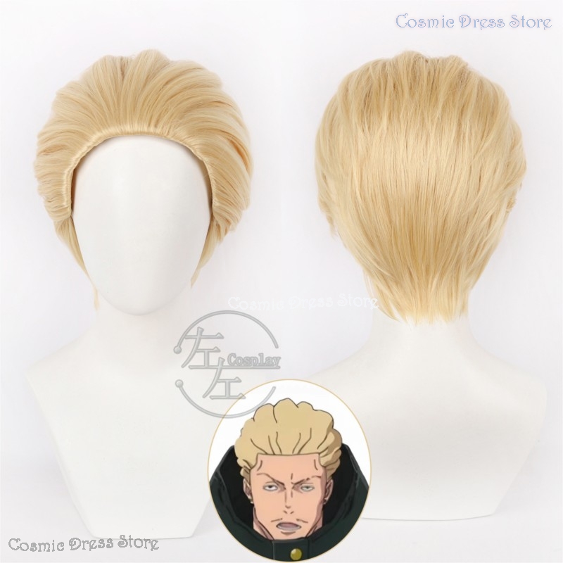 Parrucca Cosplay Anime JJK Exe - Anime Cosplay Manga recensione e prezzo