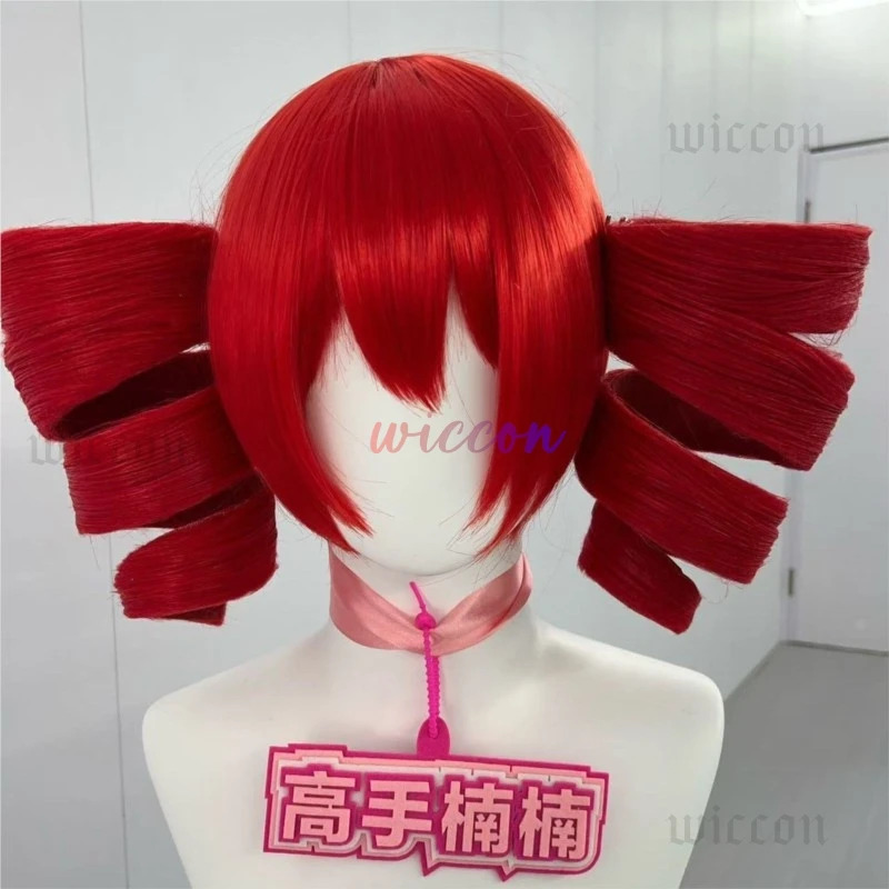 DY20Kasane Teto Costumi Cospla - Anime Cosplay Red Hair recensione e prezzo