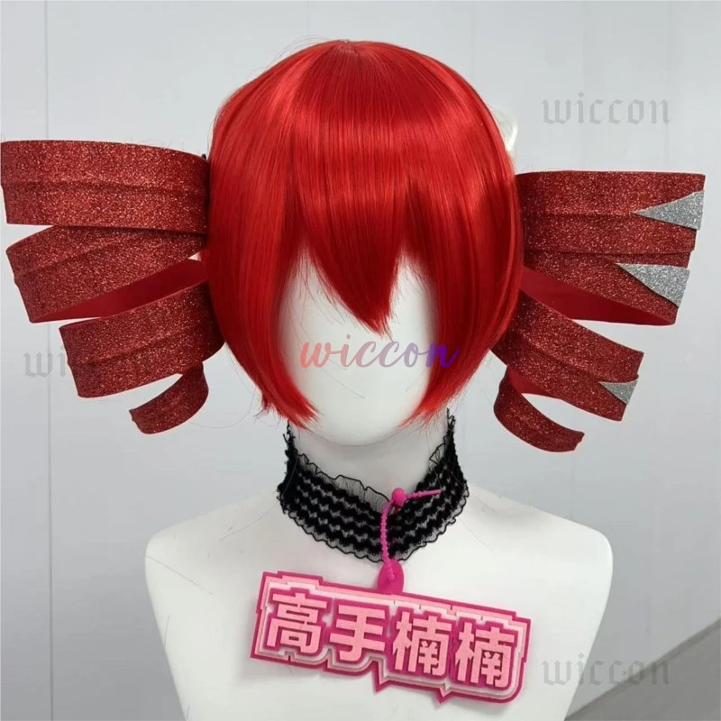 DY20Kasane Teto Costumi Cospla - Anime Cosplay Red Hair recensione e prezzo