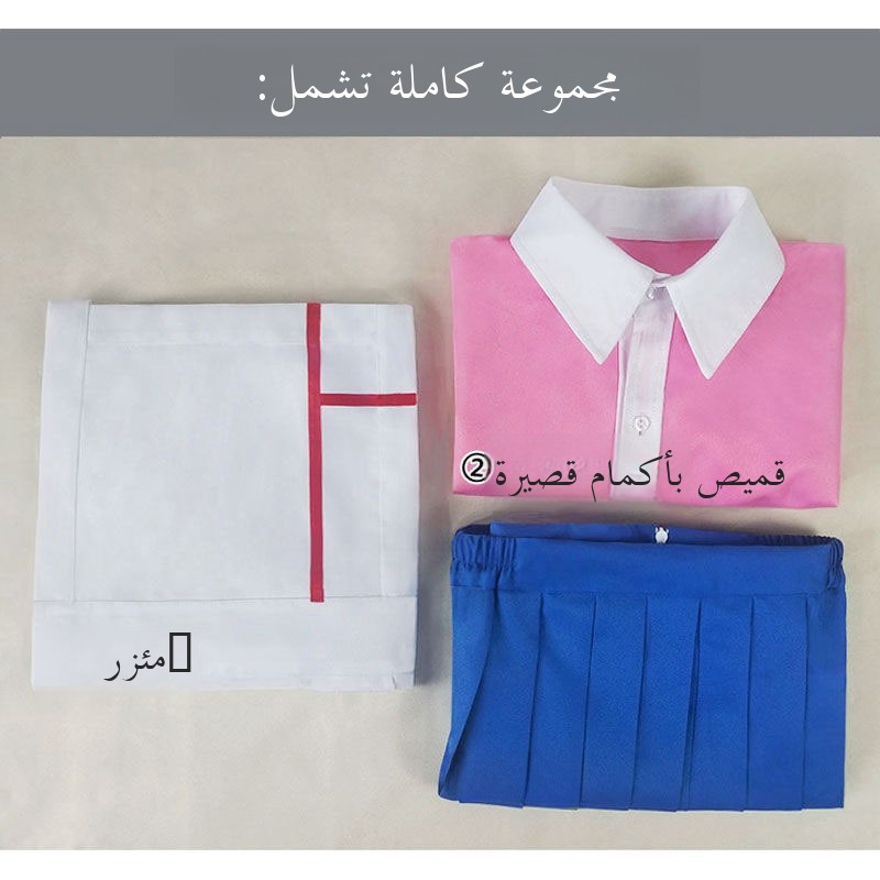 Costume Cosplay Dolce per Hall - Anime Cosplay List recensione e prezzo