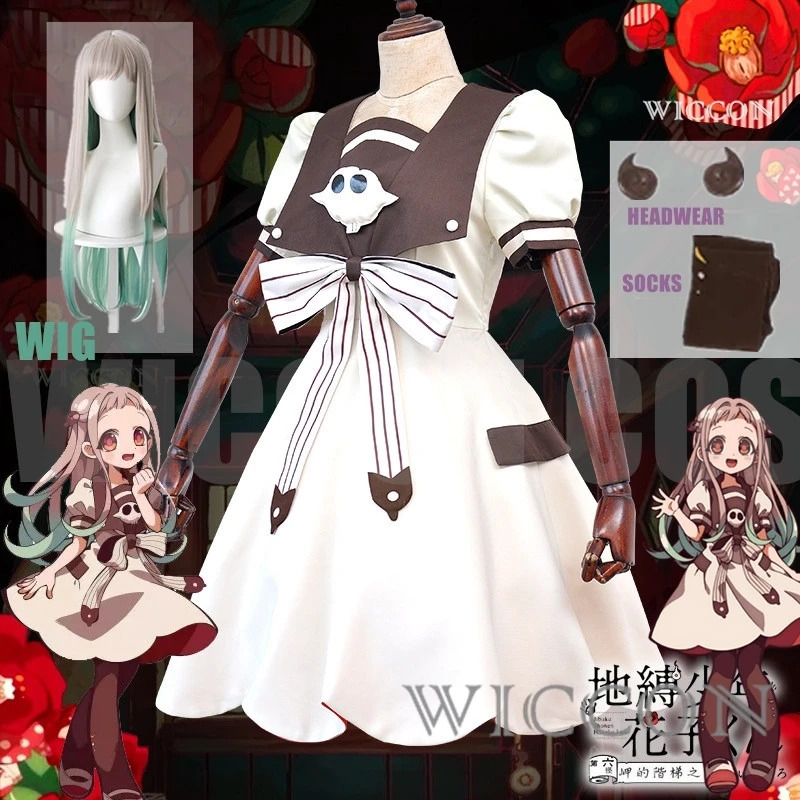 Anime Wc-bound Jibaku Shounen  - Anime Cosplay Girl Ideas recensione e prezzo