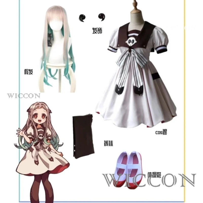 Anime Wc-bound Jibaku Shounen  - Anime Cosplay Girl Ideas recensione e prezzo