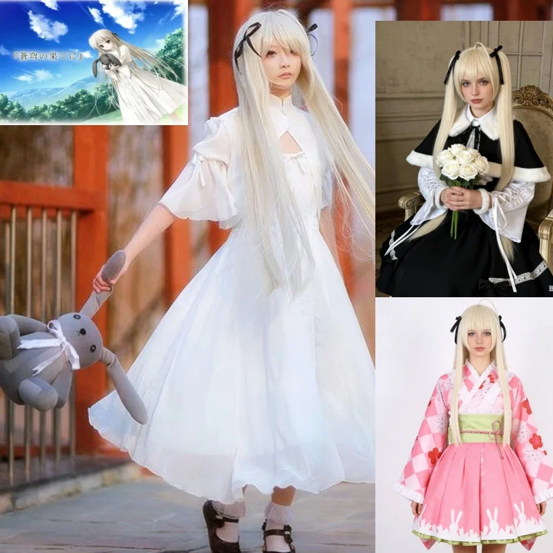 Costume Cosplay Anime Kasugano - Anime Cosplay List recensione e prezzo