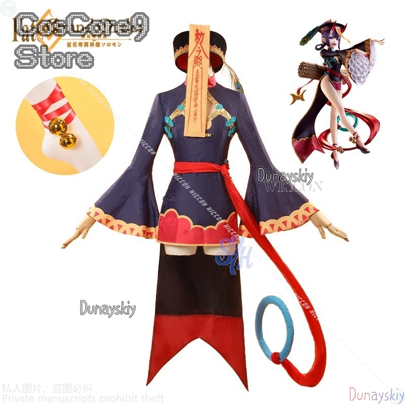 Gioco Anime Fate Cosplay FGOO  - Anime Zombie Cosplay recensione e prezzo