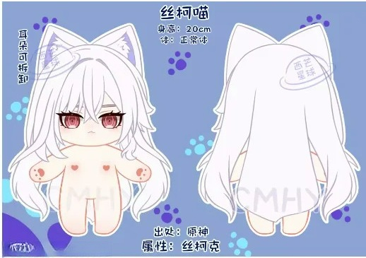 Gioco Genshin Impact Skirk Gat - Anime Cosplay Women recensione e prezzo