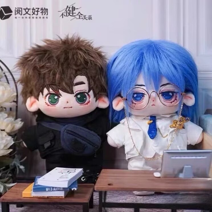 Relazione Non Sana - Bambola i - Anime Cosplay Manga recensione e prezzo