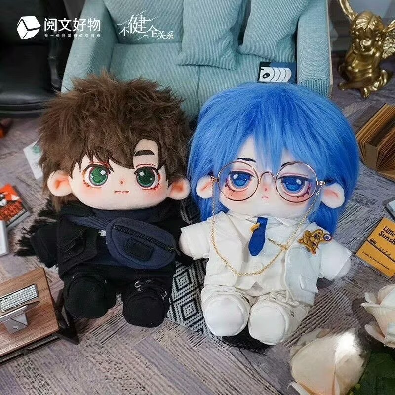 Relazione Non Sana - Bambola i - Anime Cosplay Manga recensione e prezzo