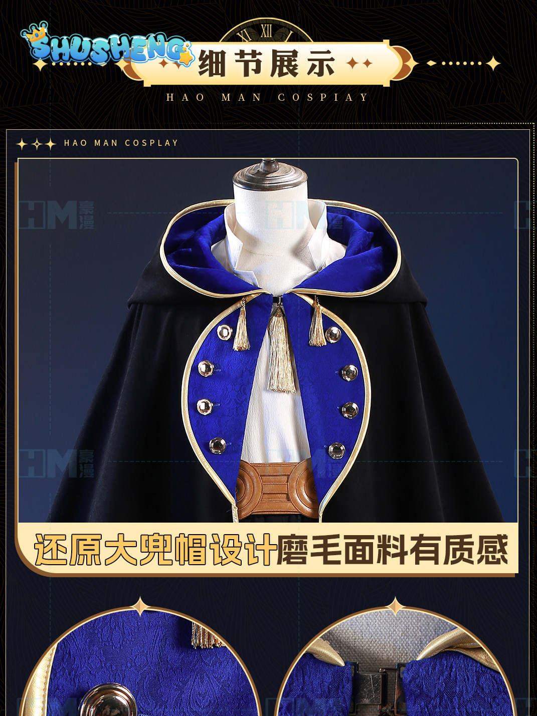 Disponibile Cappello da Strega - Anime Cosplay Male recensione e prezzo