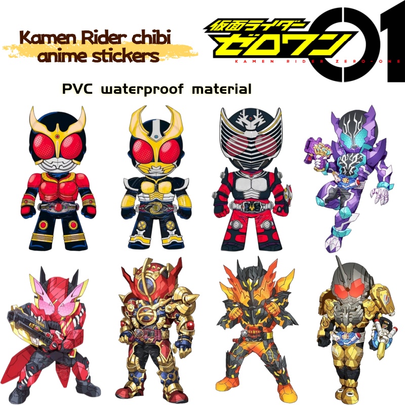 Adesivi per articoli di mercha - Anime Cosplay Kamen Rider recensione e prezzo