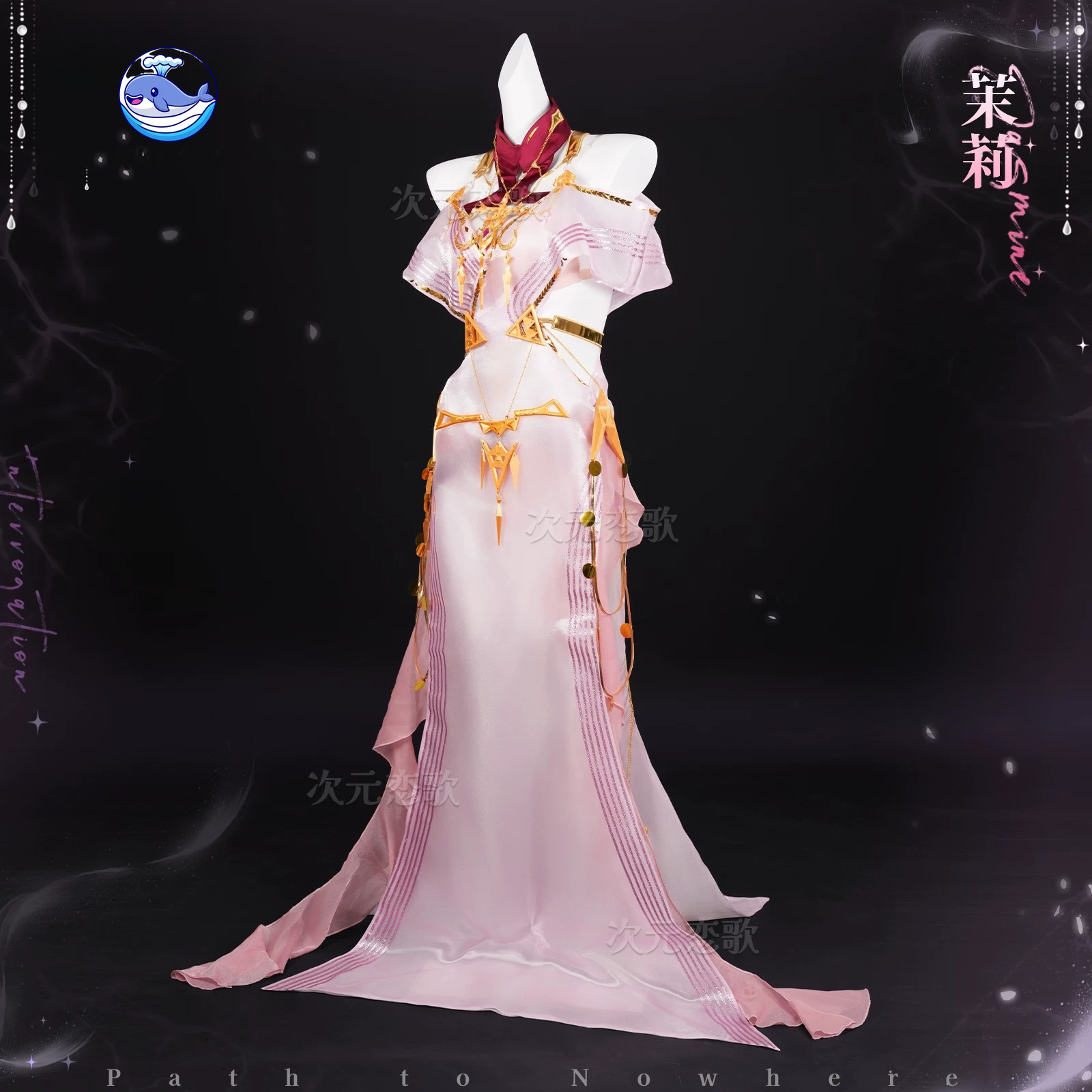 KKCos Path to Nowhere Jasmine  - Anime Cosplay Pink recensione e prezzo