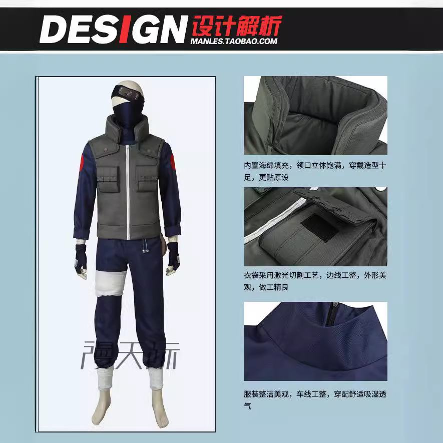 Costume Cosplay Kakashi Set Co - Anime Cosplay Manga recensione e prezzo