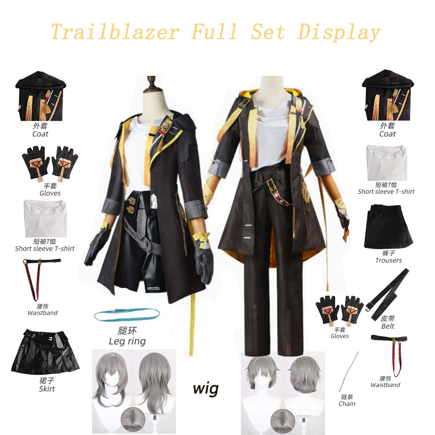 Honkai Star Rail Trailblazer S - Anime Cosplay Manga recensione e prezzo