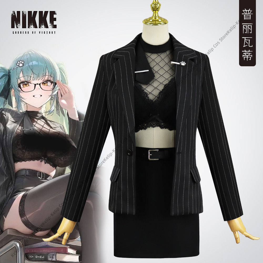 Parrucca Cosplay Privaity, Cos - Anime Cosplay List recensione e prezzo