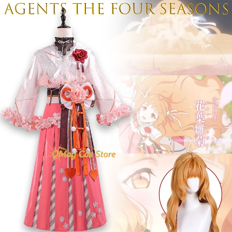 OMag Cos Store Agenti delle Qu - Anime Cosplay Manga recensione e prezzo