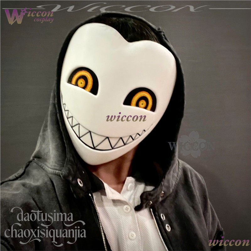 Maschera Integrale Spaventosa  - Anime Cosplay Face recensione e prezzo