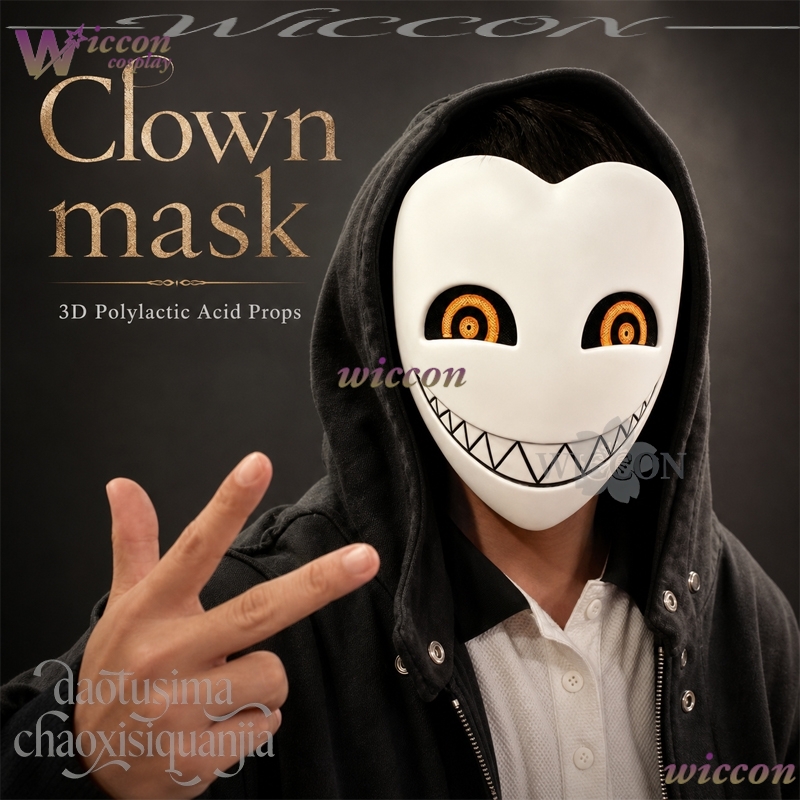 Maschera Integrale Spaventosa  - Anime Cosplay Face recensione e prezzo