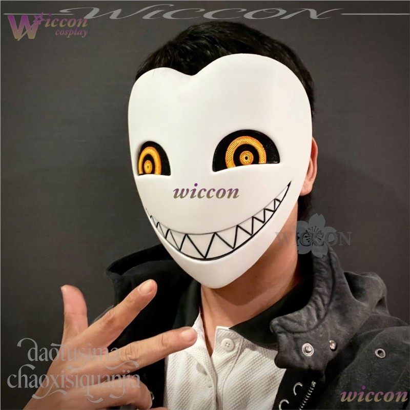Maschera Integrale Spaventosa  - Anime Cosplay Face recensione e prezzo
